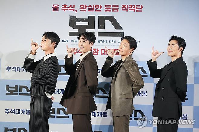 우리가 '40대 사자보이즈' (서울=연합뉴스) 류효림 기자 = 배우 조우진(왼쪽부터), 정경호, 박지환, 이규형이 1일 서울 성동구 메가박스 성수점에서 열린 영화 '보스' 제작발표회에서 포즈를 취하고 있다. 2025.9.1 ryousanta@yna.co.kr