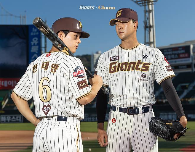 롯데가 공개한 가나초콜릿 특별 유니폼 [롯데 자이언츠 제공. 재판매 및 DB 금지]