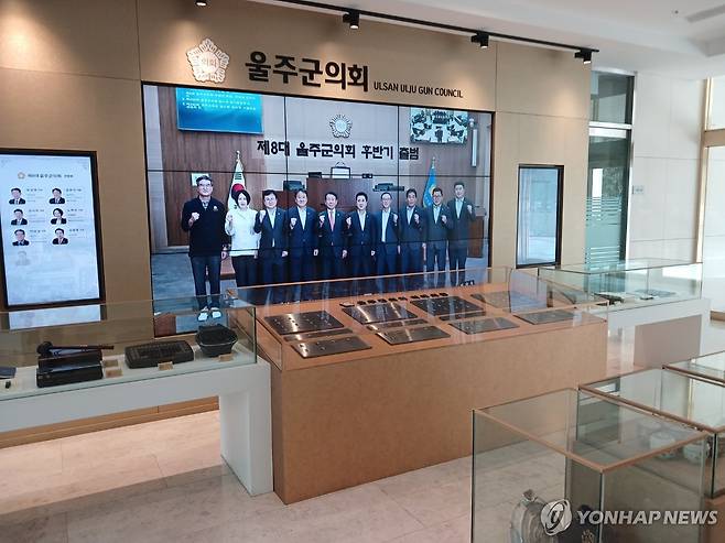 울주군의회 [촬영 장영은]