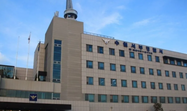 ▲ 수원권선경찰서. /인천일보 DB