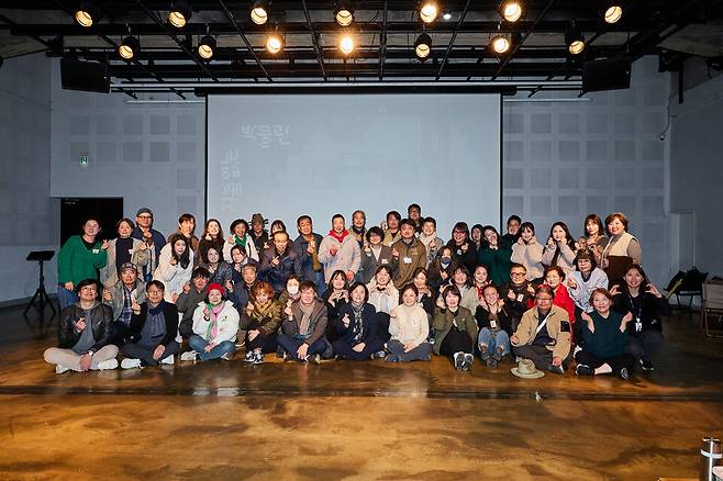 ▲ 2024 성과 공유회 현장. /사진제공=경기문화재단