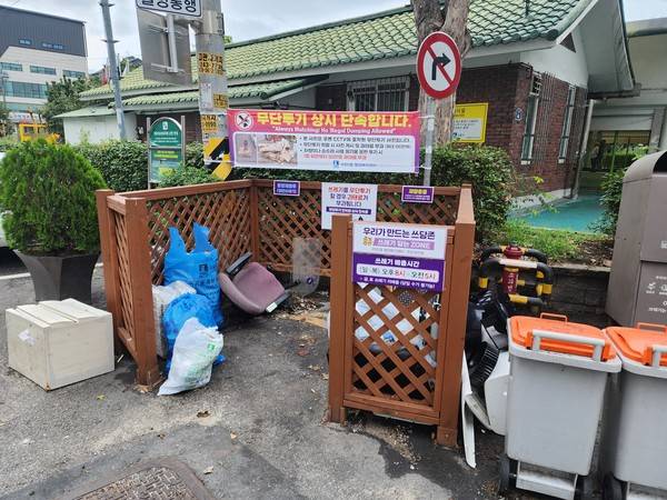 수원시 팔달구 우만1동 주민자치회가 쓰레기 무단투기를 방지하기 위해 설치한 쓰담존. 이시모 기자 simo@kihoilbo.co.kr
