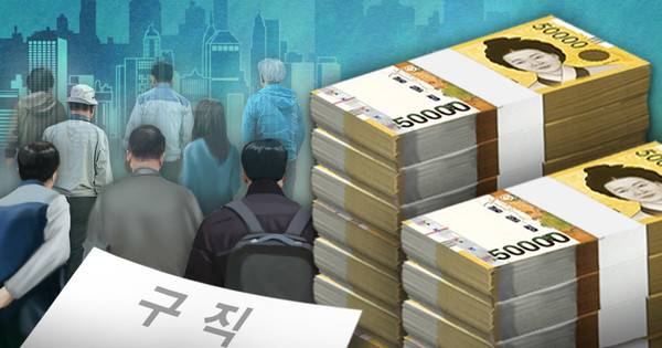 실업급여. 이미지=연합뉴스 제공