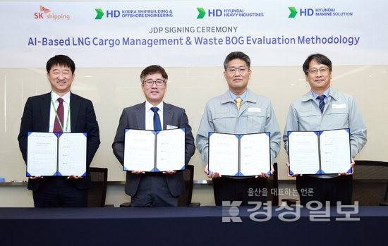 ▲ HD한국조선해양·HD현대중공업·HD현대마린솔루션은 최근 HD현대중공업 울산 조선소에서 SK해운과 차세대 'AI 화물운영 설루션'(AI-CHS) 공동개발 서명식을 진행했다. HD현대 제공