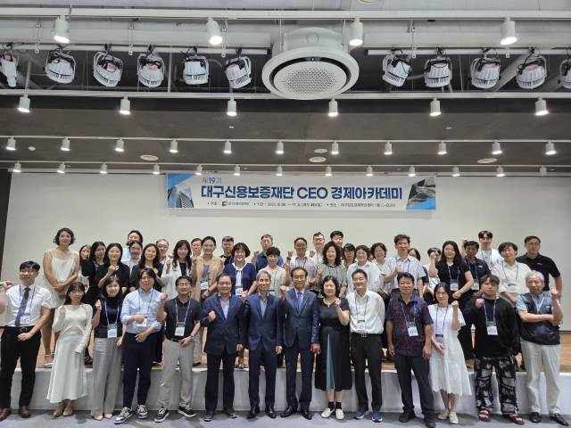 대구신용보증재단은 지난달 대구창조경제혁신센터에서