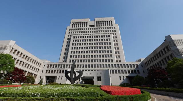 서울 서초구 대법원 모습. 연합뉴스