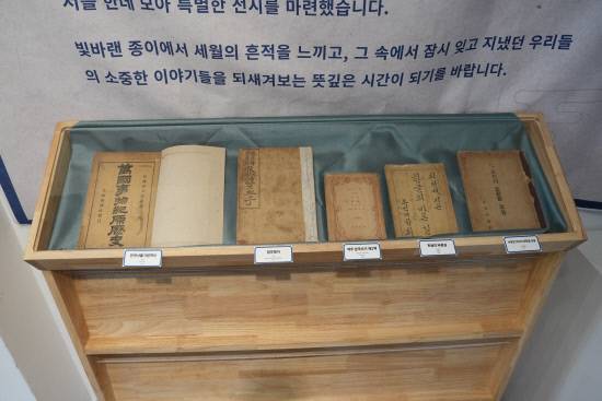 위암 장지연 '만국사물기원역사' 등 1909년부터 1945년 사이 발행된 고서들.