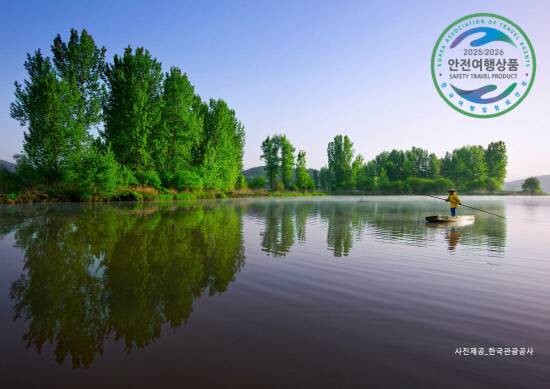 창녕 우포늪 전경.사진=경남도