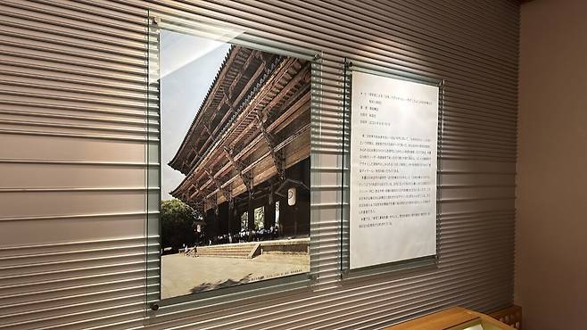 리쓰메이칸대 역사도시방재연구소 한편에 목조 문화재 방재와 관련된 사진과 설명이 전시돼 있다.