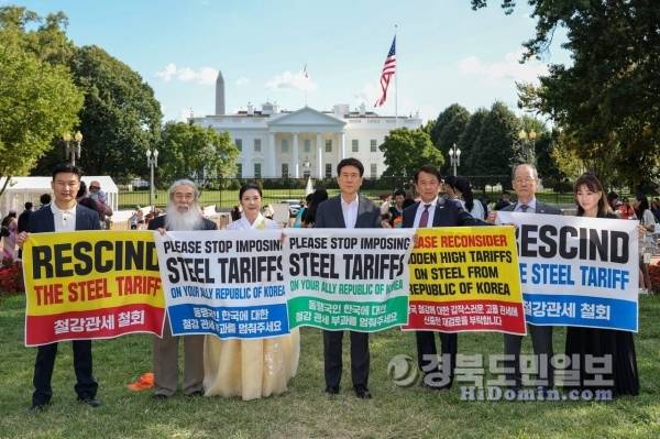 이강덕 포항시장이 버지니아한인회와 함께 지난 1일 워싱턴 D.C. 백악관 앞에서 '철강 관세 인하 촉구' 캠페인을 전개하고 있다. 사진=포항시 제공