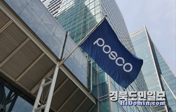 국내 철강 상장기업 브랜드 평판 분석결과 포스코홀딩스가 1위에 올랐다. 사진은 서울 포스코센터 . 사진=포스코 제공