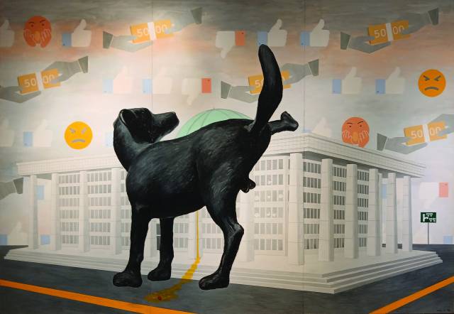 노경호. 저 개새끼가!, 합판에 아크릴, 2024. 부마미술제 제공