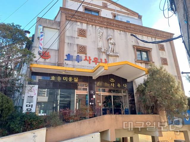 영업이 중단된 대구 달서구 용산동 인근 한 목욕탕. 대구일보 DB