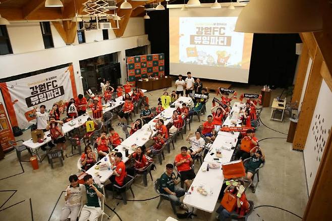 강원FC가 올해 6월 춘천에서 개최한 뷰잉파티. 사진=강원FC