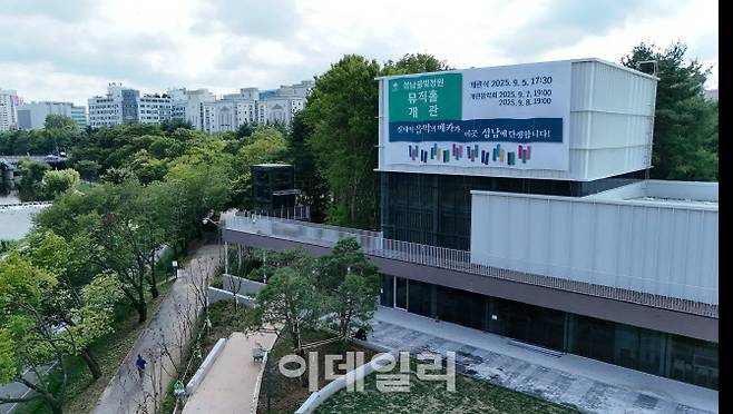 오는 5일 개관하는 성남시 분당구 구미동 ‘성남물빛정원 뮤직홀’ 전경.(사진=성남시)