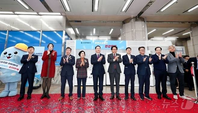 지난 2024년 10월 열린 ‘인천 소상공인 반값택배 지원사업’ 오픈식. (한진 제공) ⓒ News1 DB