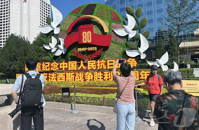 중국 인민 항일전쟁 및 세계 반파시스트 전쟁(제2차 세계대전) 승리 80주년(전승절) 기념 열병식을 이틀 앞둔 1일 오전 중국 베이징 천안문 인근 거리에 설치된 조형물 앞에서 행인들이 기념 사진을 찍고 있다. 2025.9.1/뉴스1 ⓒ News1 박정호 기자