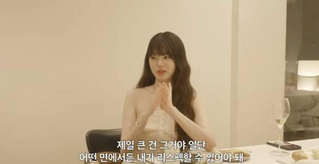 장원영/유튜브 캡처