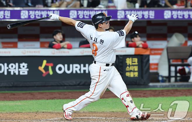 2일 대전 한화생명 볼파크에서 열린 프로야구 '2025 신한 SOL뱅크 KBO 리그' 기아 타이거즈와 한화 이글스 경기에서 7회말 무사 한화 노시환이 솔로 홈런을 치고 있다. 2025.9.2/뉴스1 ⓒ News1 김기태 기자