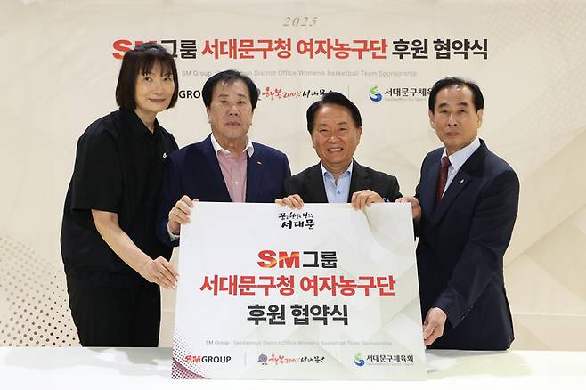 서대문구청 여자농구단 박찬숙 감독(왼쪽)이 SM그룹과 후원 계약을 체결하고 기념촬영하고 있다. 사진 | 서대문구청