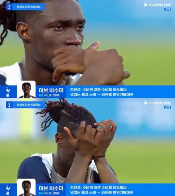 사진캡쳐=쿠팡플레이