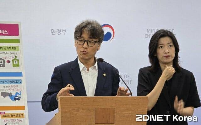 금한승 환경부 차관이 2일 '2026년도 환경부 예산안'을 설명하고 있다.