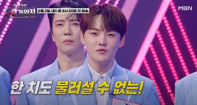 '한일가왕전' 오늘 첫 방송 MBN&nbsp;