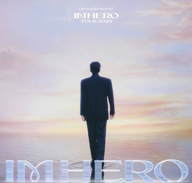 임영웅 대구 콘서트, 오늘 예매 오픈, 물고기뮤직