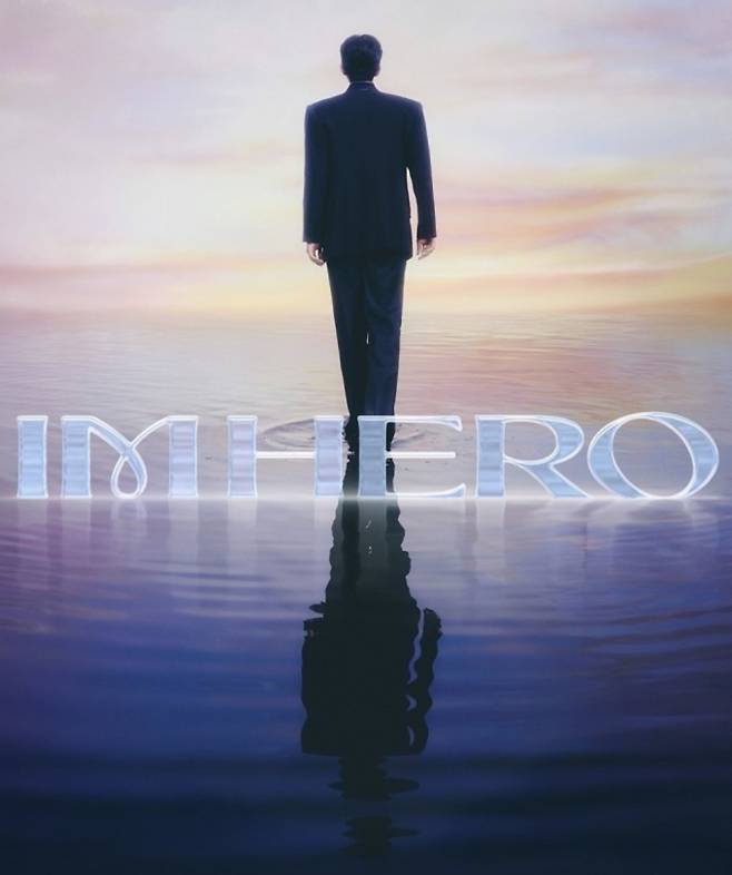 2025 임영웅 콘서트 예매, 티켓팅, 물고기뮤직