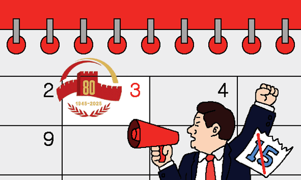 일러스트=박상훈