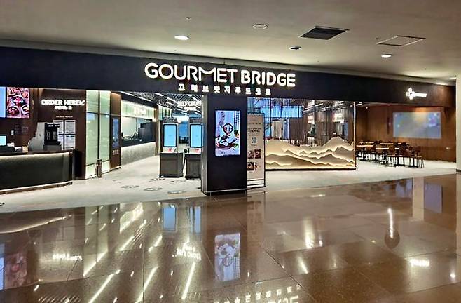 ⓒCJ프레시웨이