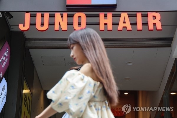 준오헤어 [연합뉴스]