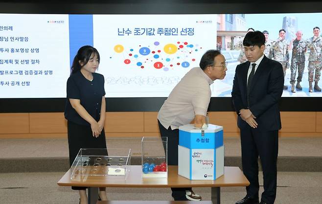 2일 정부대전청사에서 2026년도에 입영할 카투사를 공개 선발 하고 있다. 병무청 제공