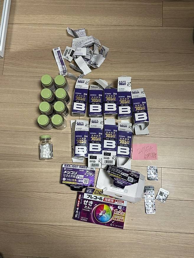 부산세관이 압수한 마약성 의약품 부산세관 제공