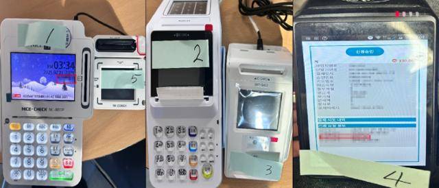 신용카드 사기단이 해외 신용카드 정보를 빼돌려 NFC로 결제한 국내 카드 단말기. 서울경찰청 광역수사단 마약범죄수사대 국제범죄수사1계 제공