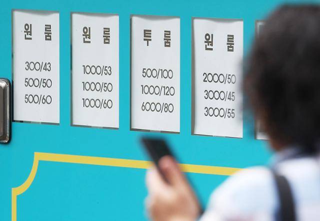 지난달 26일 서울 동대문구의 한 공인중개소 앞을 시민이 지나고 있다. 연합뉴스