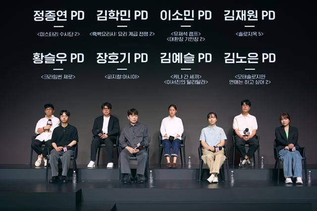2일 서울 종로구에 위치한 JW메리어트 동대문 스퀘어 그랜드볼룸에서는 '넷플릭스 예능 페스티벌 2025' 기자간담회가 열렸다. 행사에는 황슬우 장호기 김예슬 김학민 김재원 정종연 이소민 김노은 PD와 유기환 디렉터가 참석했다. 넷플릭스 제공
