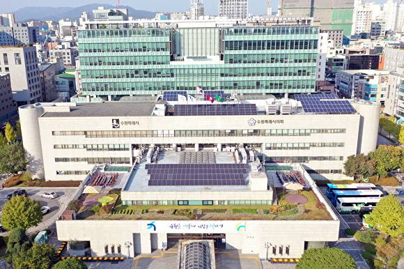 경기도 수원특례시청 전경. [사진=수원특례시]