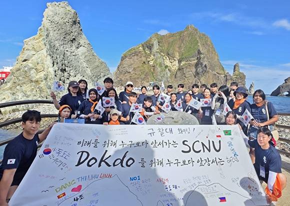 국립순천대학교가 울릉도·독도 일원에서 '2025학년도 유학생과 함께하는 역사문화탐방'을 진행하고 있다. [사진=국립순천대학교]
