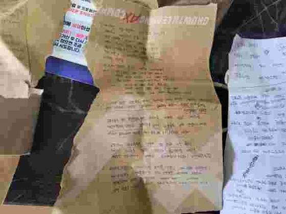 보이스피싱 범죄 조직에 속아 스스로 모텔에 감금된 20대 남성이 작성한 반성문. [사진 대전경찰청]