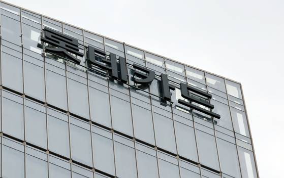 사진은 서울 중구 롯데카드 본사 모습. 연합뉴스.