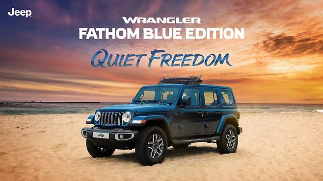 지프 패덤 블루 에디션. 사진=스텔란티스코리아