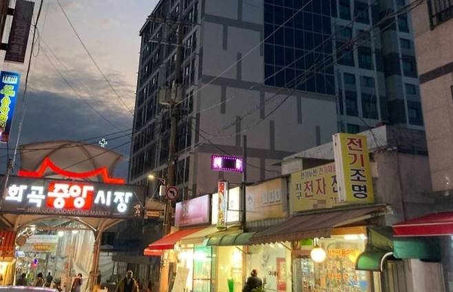 화곡중앙시장과 맞닿은 '화곡더리브스카이' 전경. 사진=호갱노노 갈무리