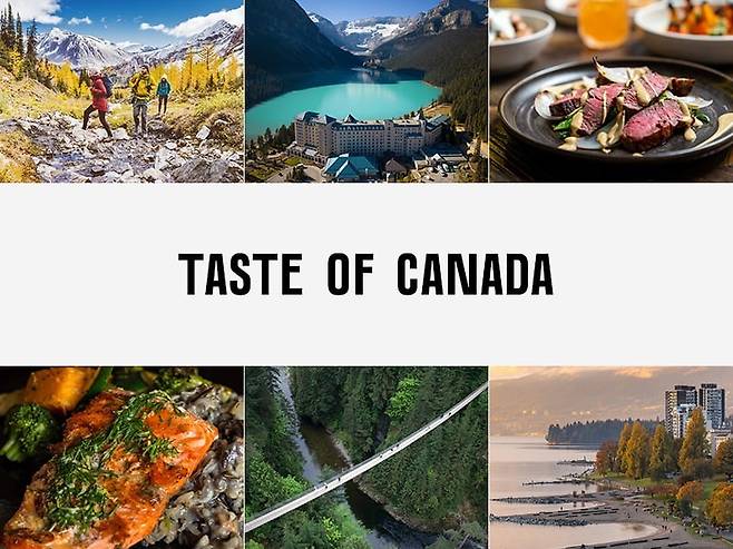 캐나다관광청_풀만 호텔 TASTE OF CANADA 프로모션