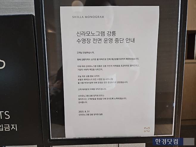 사진=유지희 기자