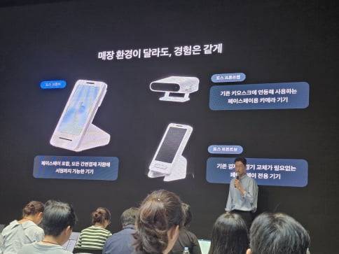 토스 페이스페이 단말기 3종. 사진=한경비즈니스