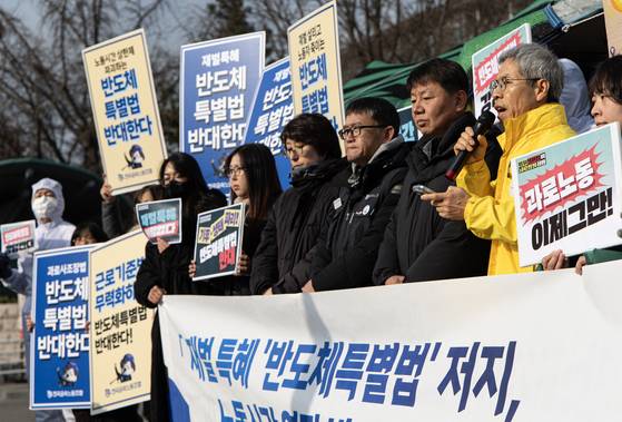 Members of the Joint Action Against the Special Semiconductor Act Favoring Chaebols speak at a press conference held in front of the National Assembly in Yeouido, western Seoul, on Feb. 10. [NEWS1]