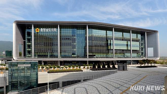 충남도의회 전경.