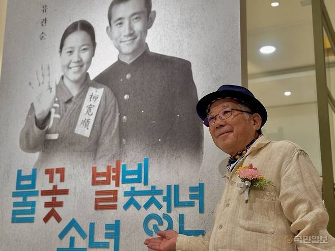 나태주 시인이 2일 충남 천안 백석대 창조관에 전시된 AI 기술로 복원한 유관순 윤동주 사진 앞에서 포즈를 취하고 있다.