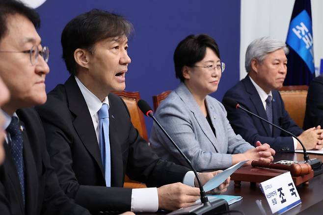 조국혁신당 조국 혁신정책연구원장이 1일 서울 여의도 국회에서 열린 최고위원회의에서 발언하고 있다. 연합뉴스